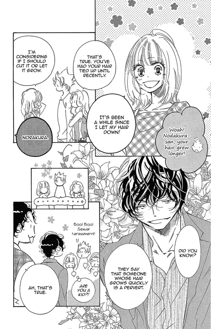Douse Mou Nigerarenai Chapter 22 5
